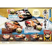 ランチメニュー