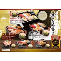 ランチメニュー