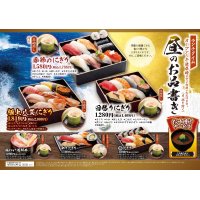 ランチメニュー