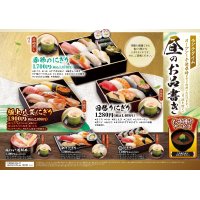 ランチメニュー