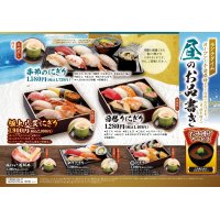 ランチメニュー