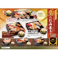 ランチメニュー