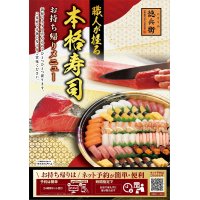 テイクアウトメニュー